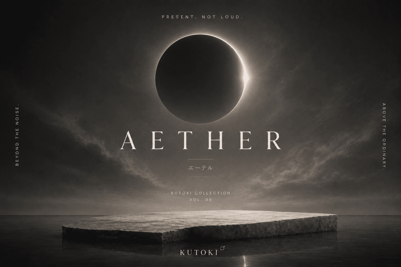 AETHER — Beyond the noise. Above the ordinary.